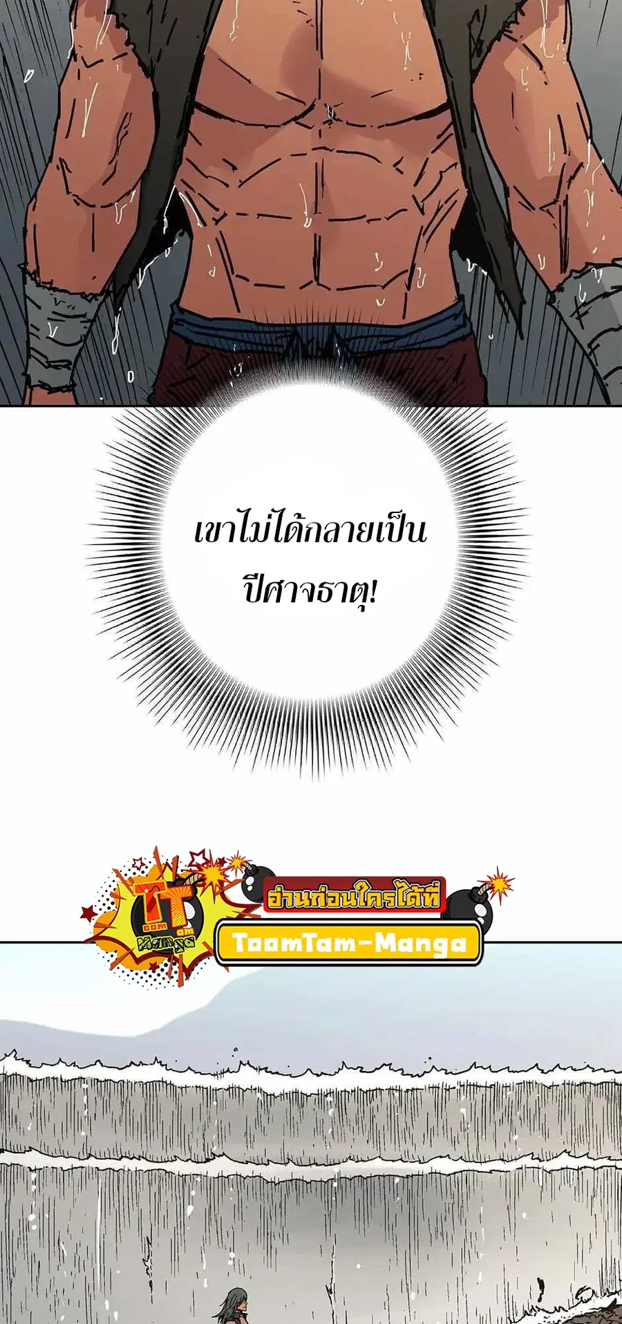หน้า 42 จาก 70