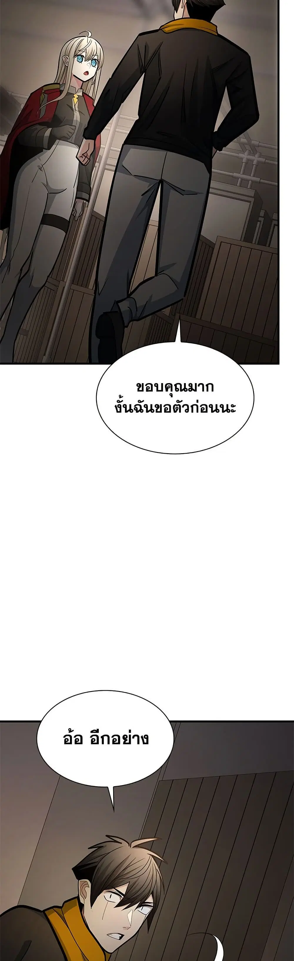 หน้า 30 จาก 60