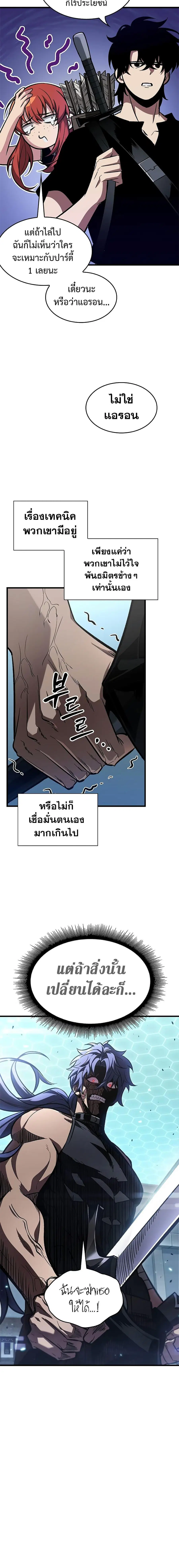 หน้า 6 จาก 21