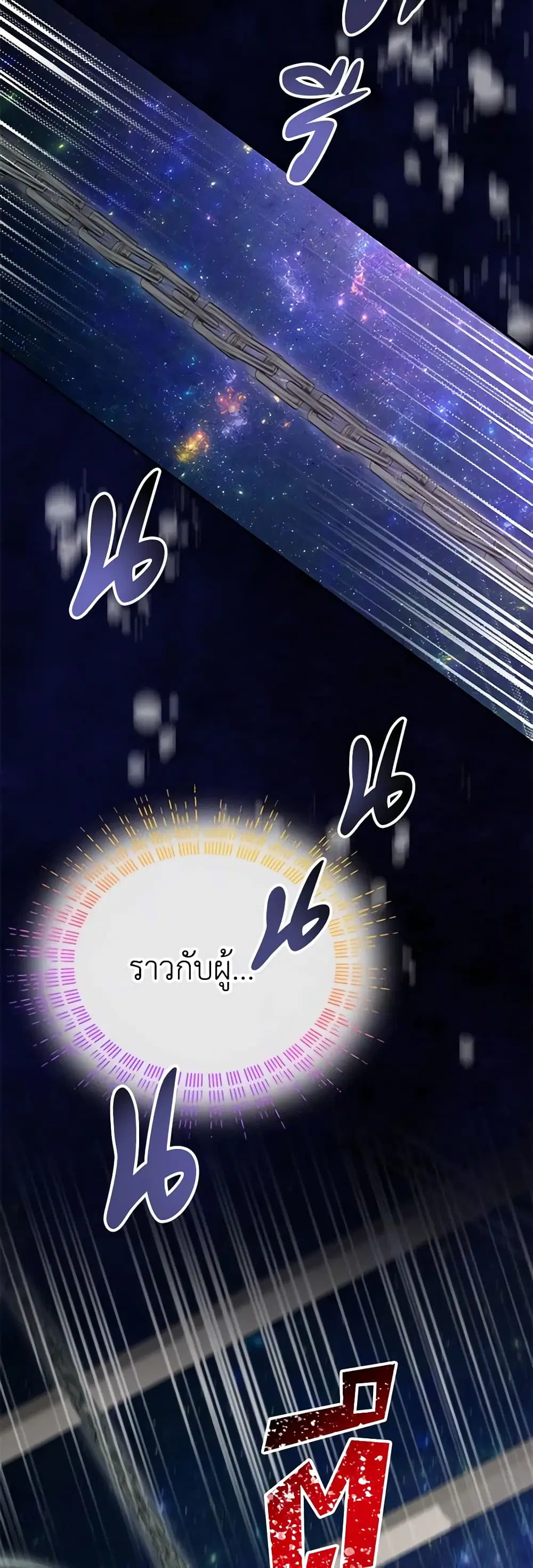 หน้า 39 จาก 47