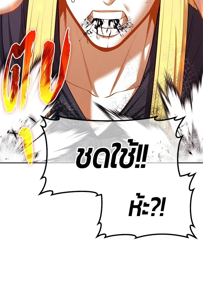 หน้า 307 จาก 440