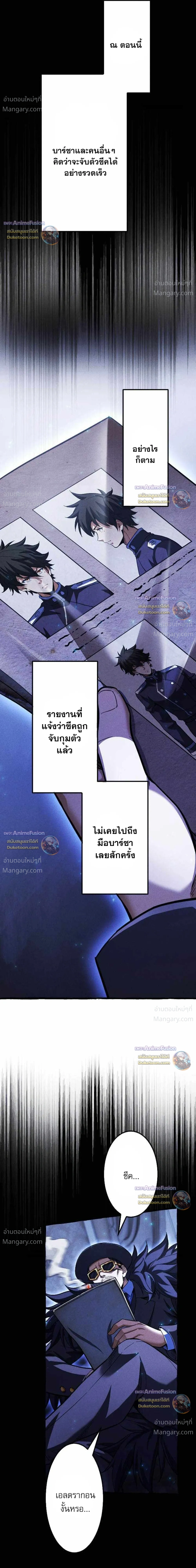 หน้า 25 จาก 42