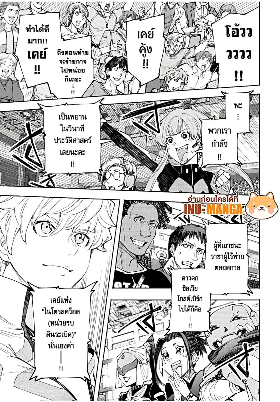 หน้า 6 จาก 20