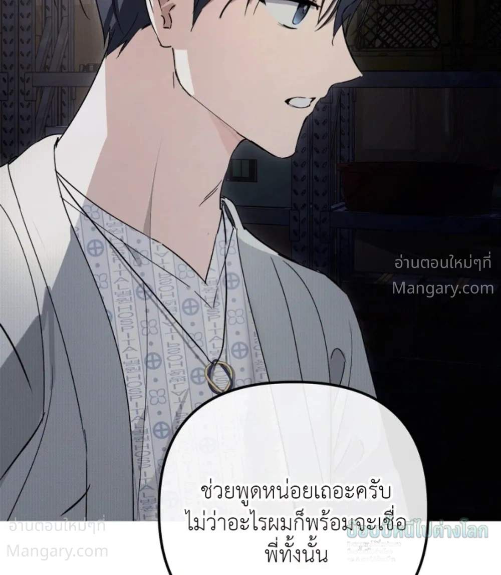 หน้า 19 จาก 48