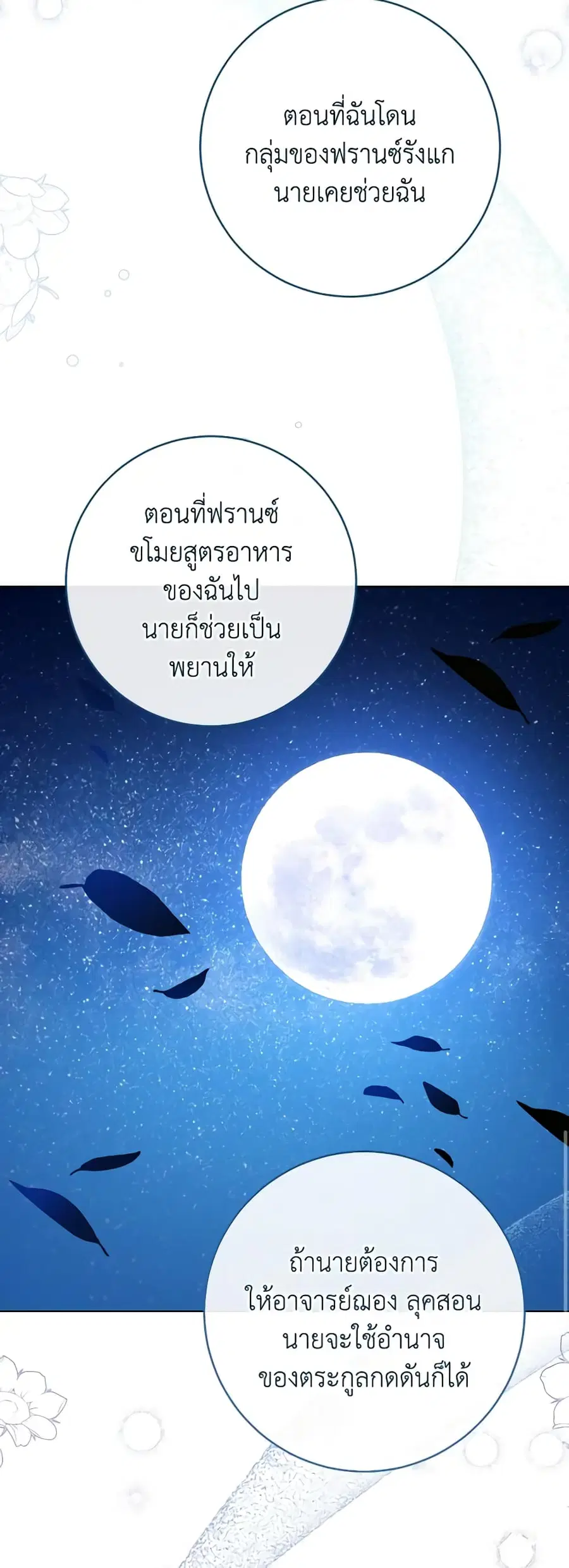 หน้า 39 จาก 43