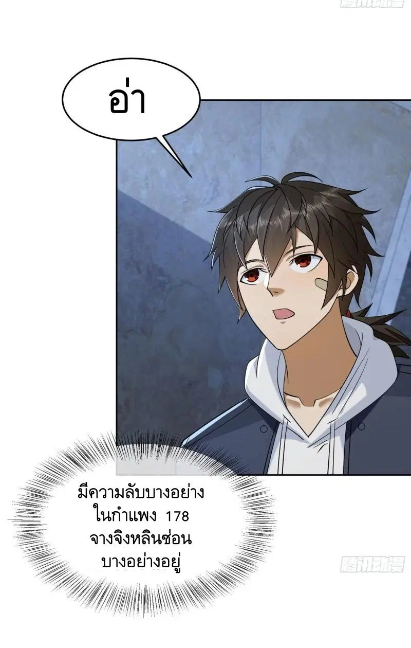หน้า 8 จาก 55