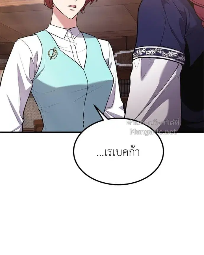 หน้า 85 จาก 147