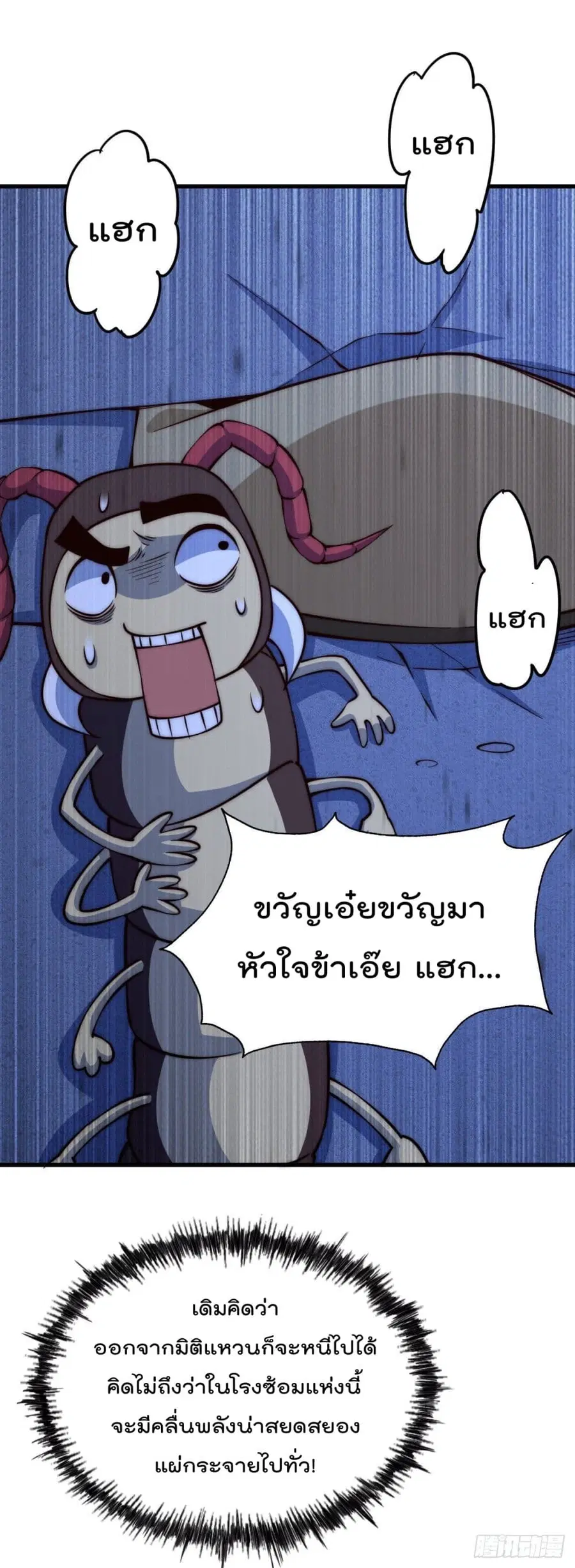 หน้า 8 จาก 46