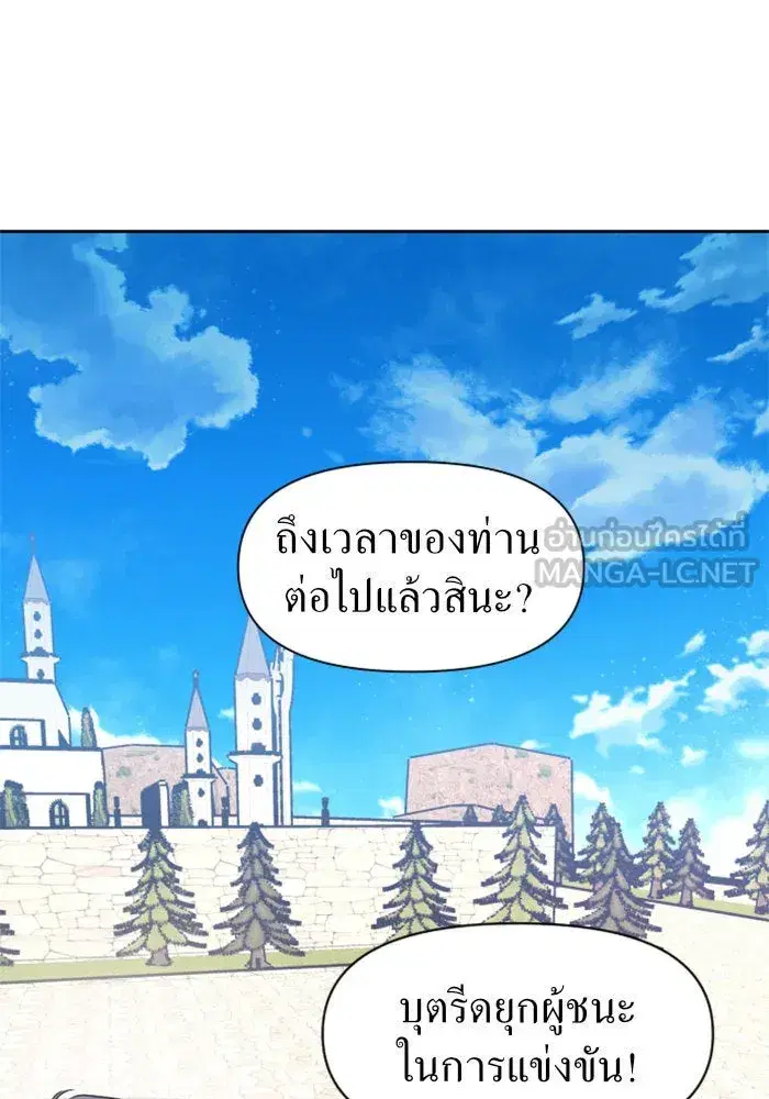หน้า 132 จาก 142
