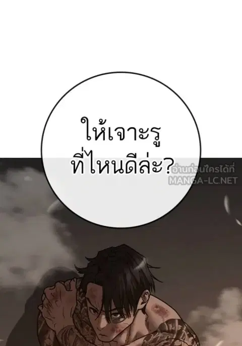 หน้า 63 จาก 244