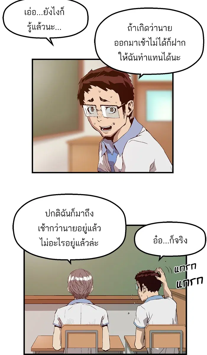 หน้า 90 จาก 116