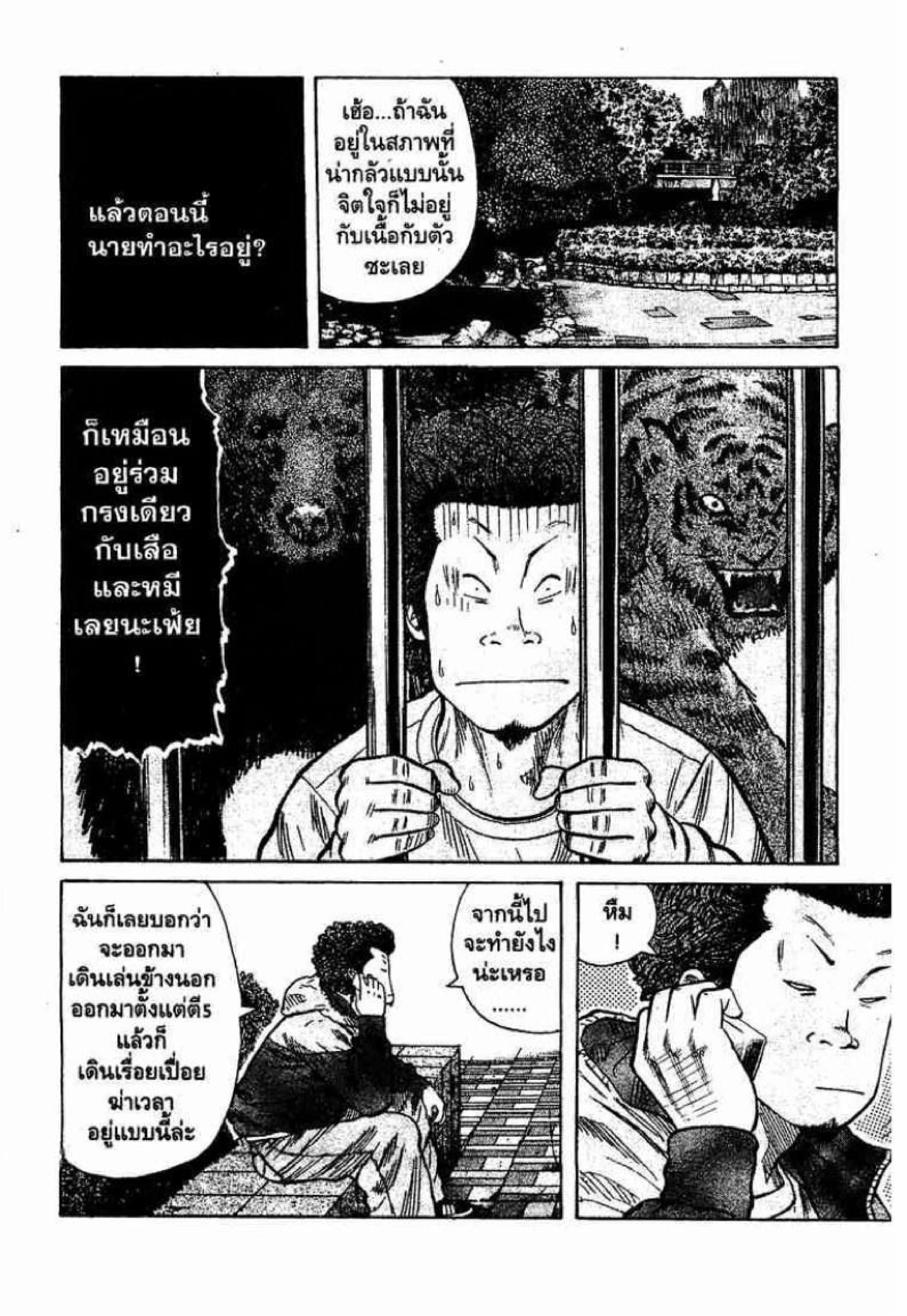หน้า 7 จาก 53