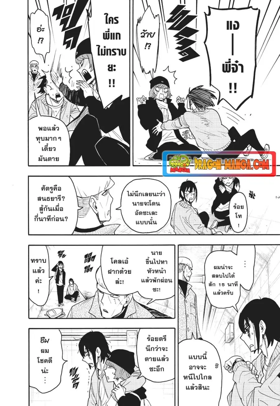 หน้า 1 จาก 14