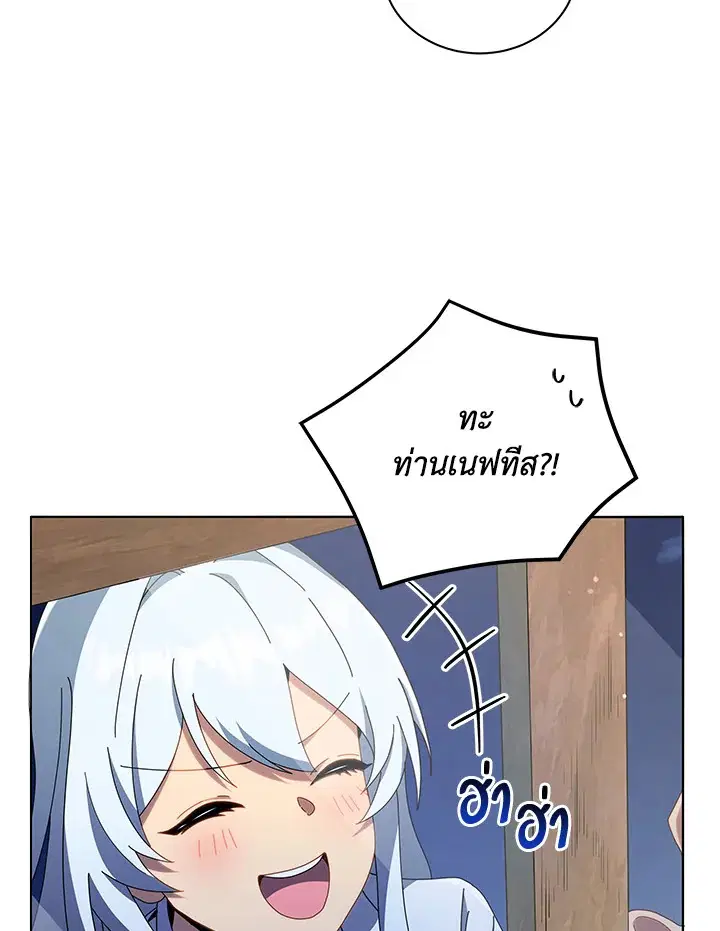 หน้า 61 จาก 113