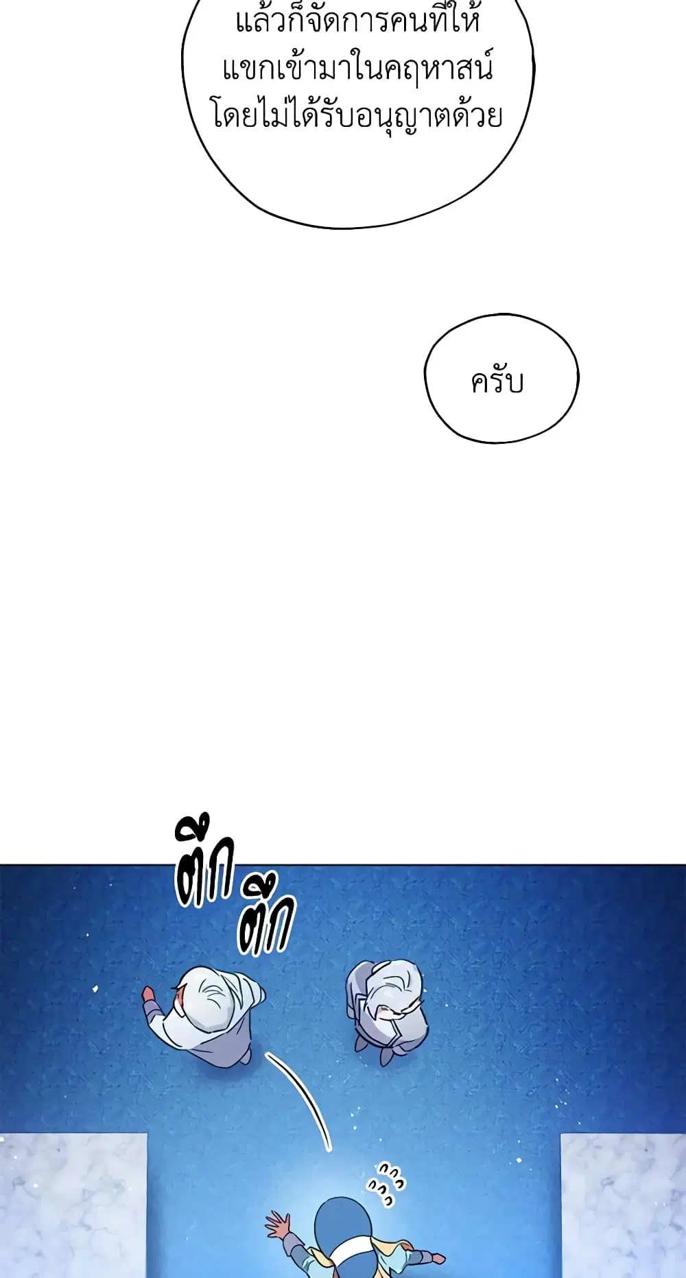 หน้า 12 จาก 48