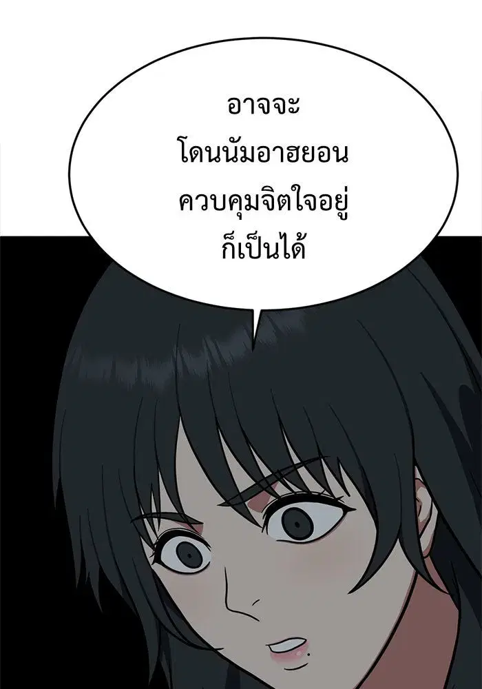 หน้า 26 จาก 171