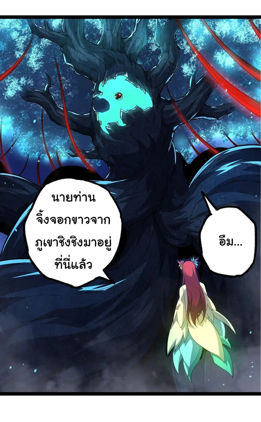 หน้า 41 จาก 49