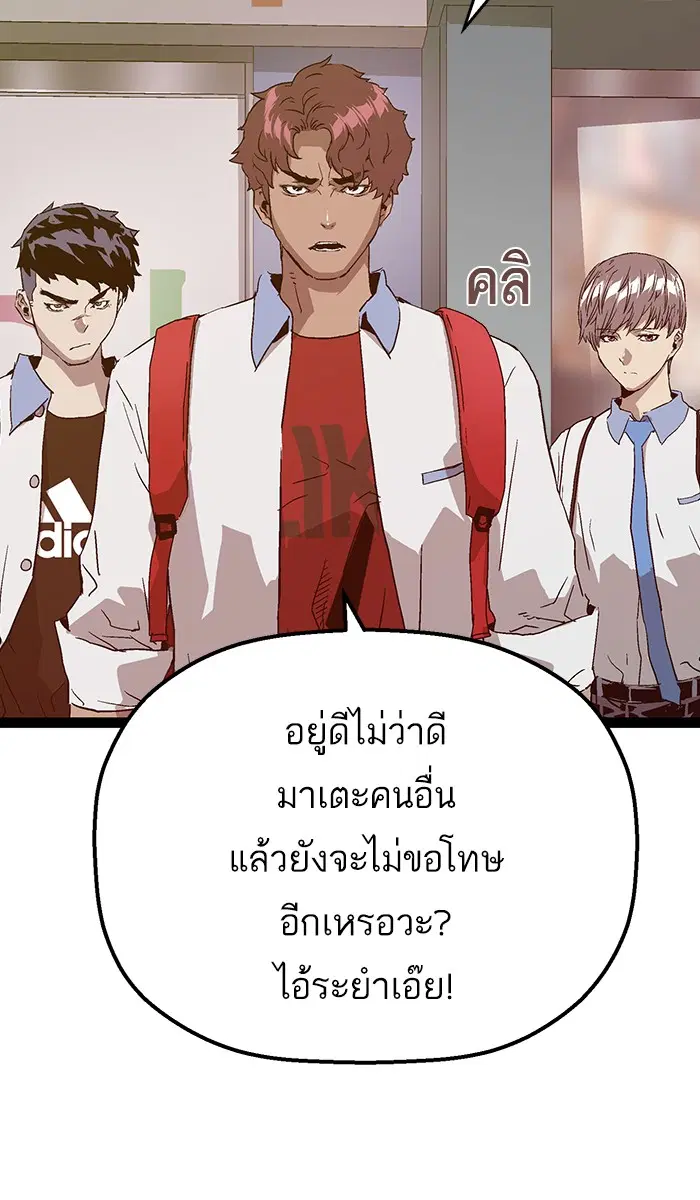 หน้า 92 จาก 112