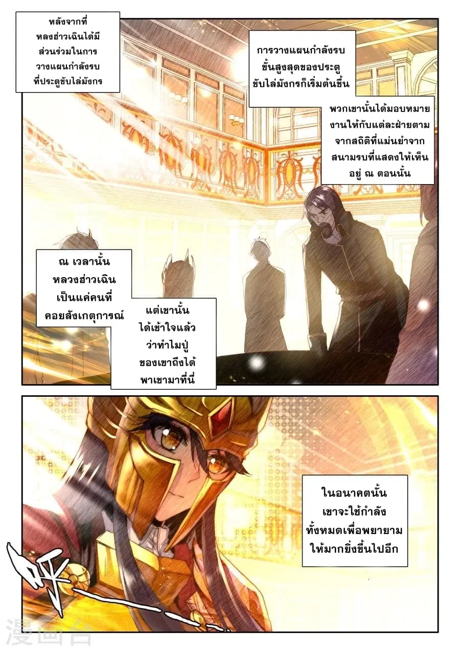 หน้า 16 จาก 23