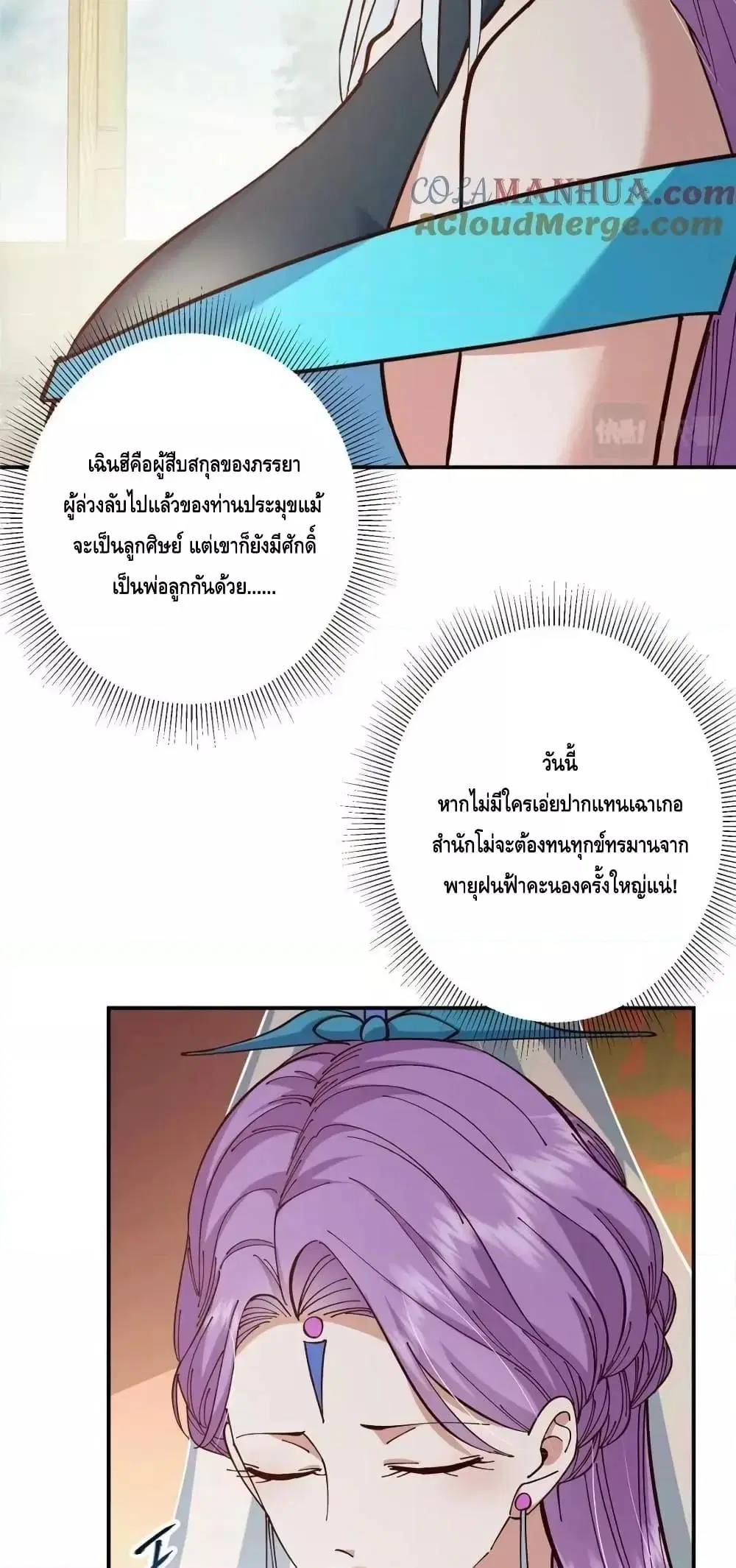 หน้า 22 จาก 42