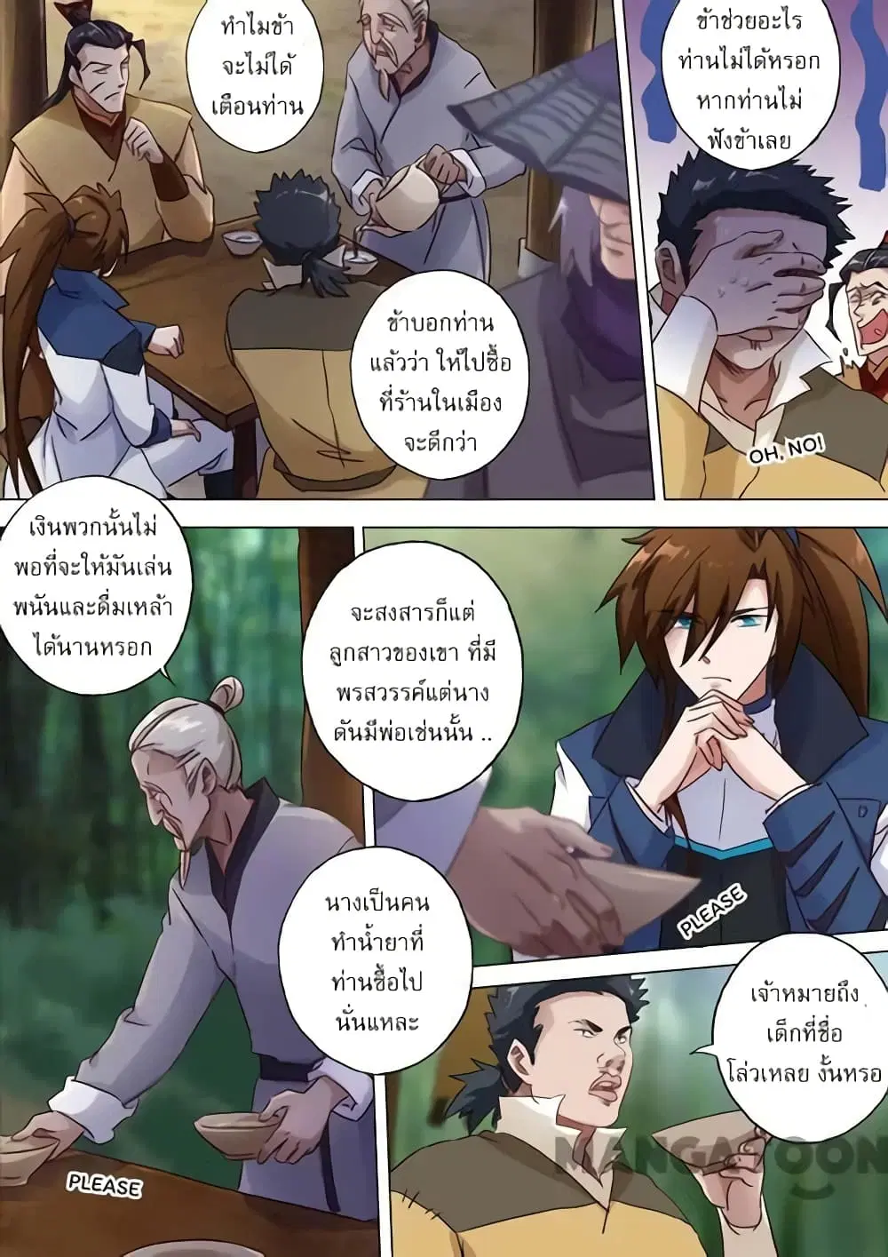 หน้า 10 จาก 10