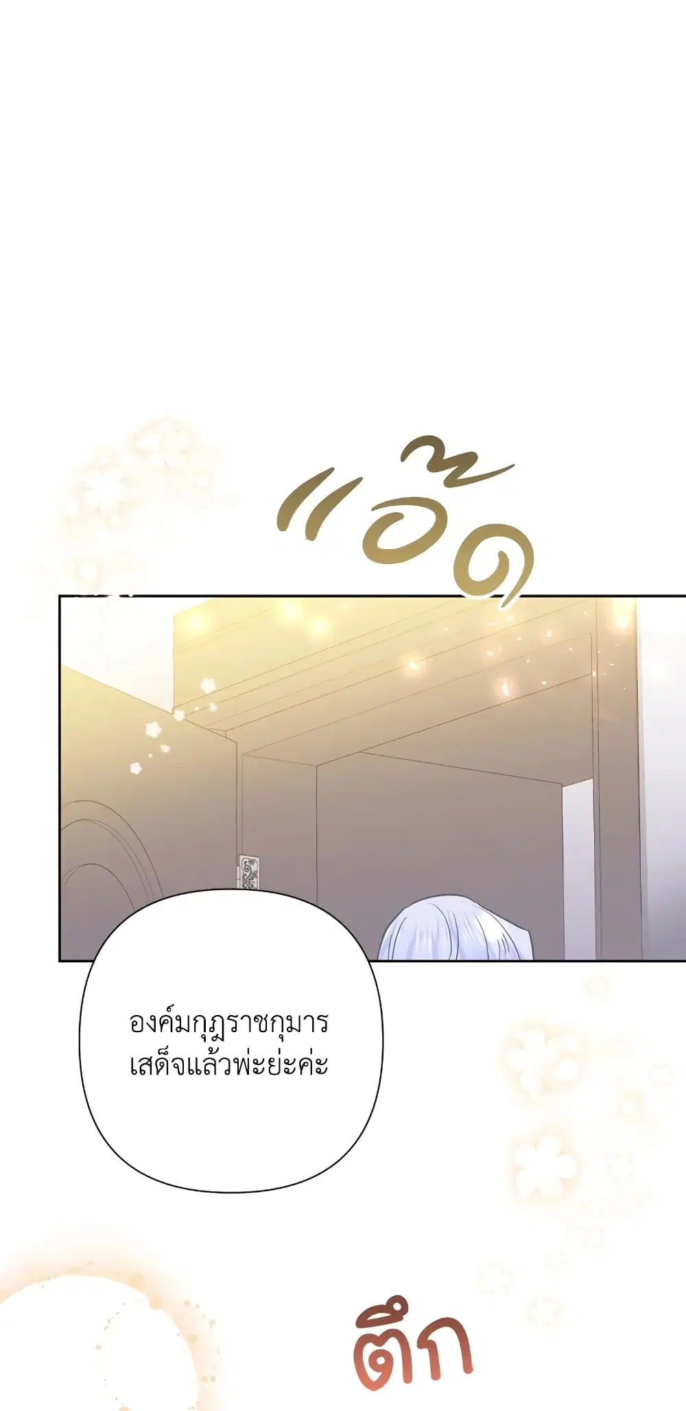 หน้า 23 จาก 69