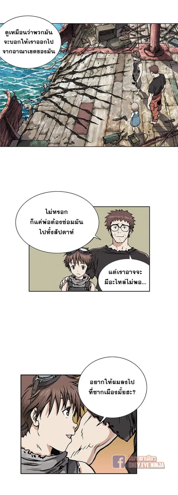 หน้า 17 จาก 49
