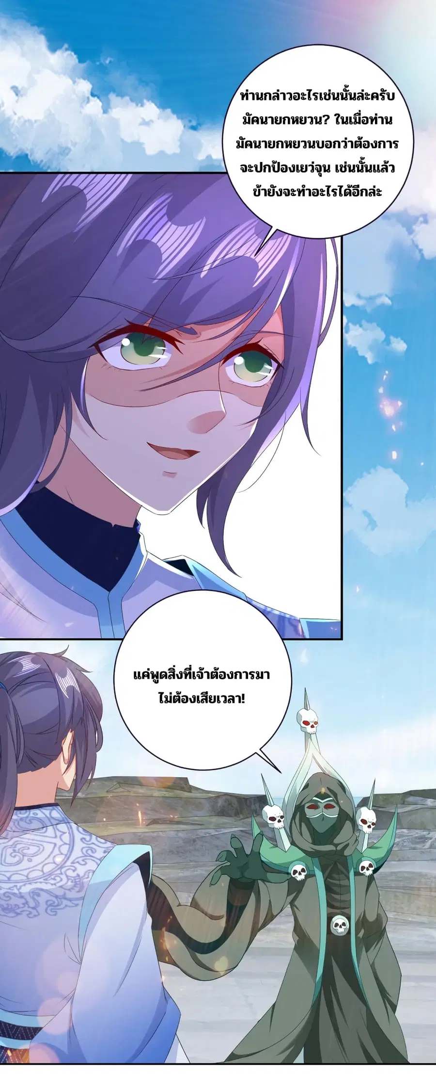 หน้า 24 จาก 30