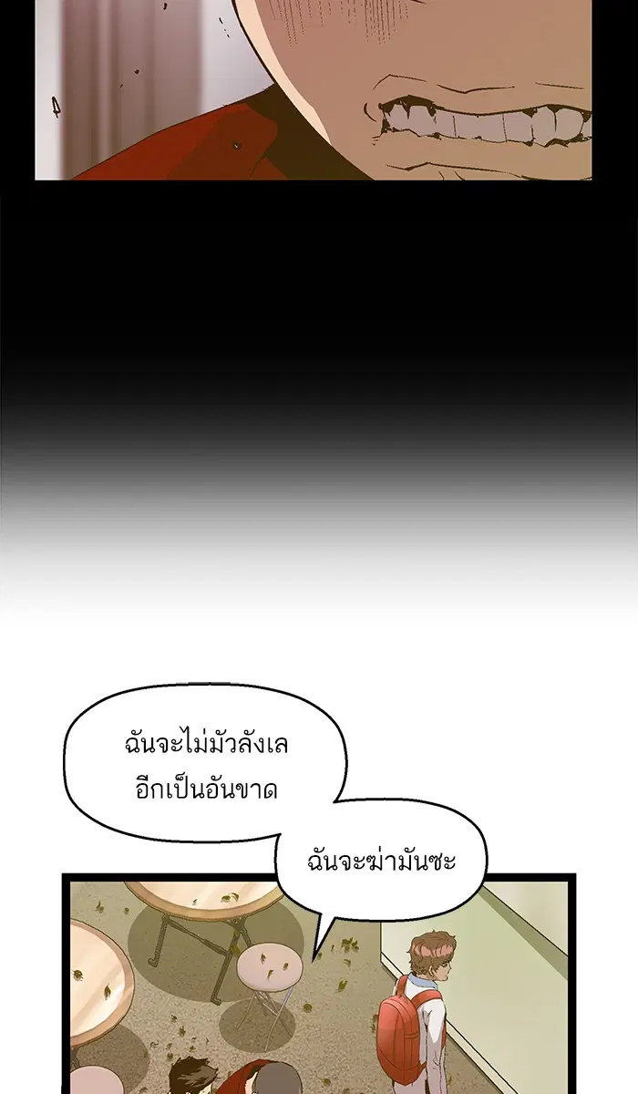 หน้า 15 จาก 80