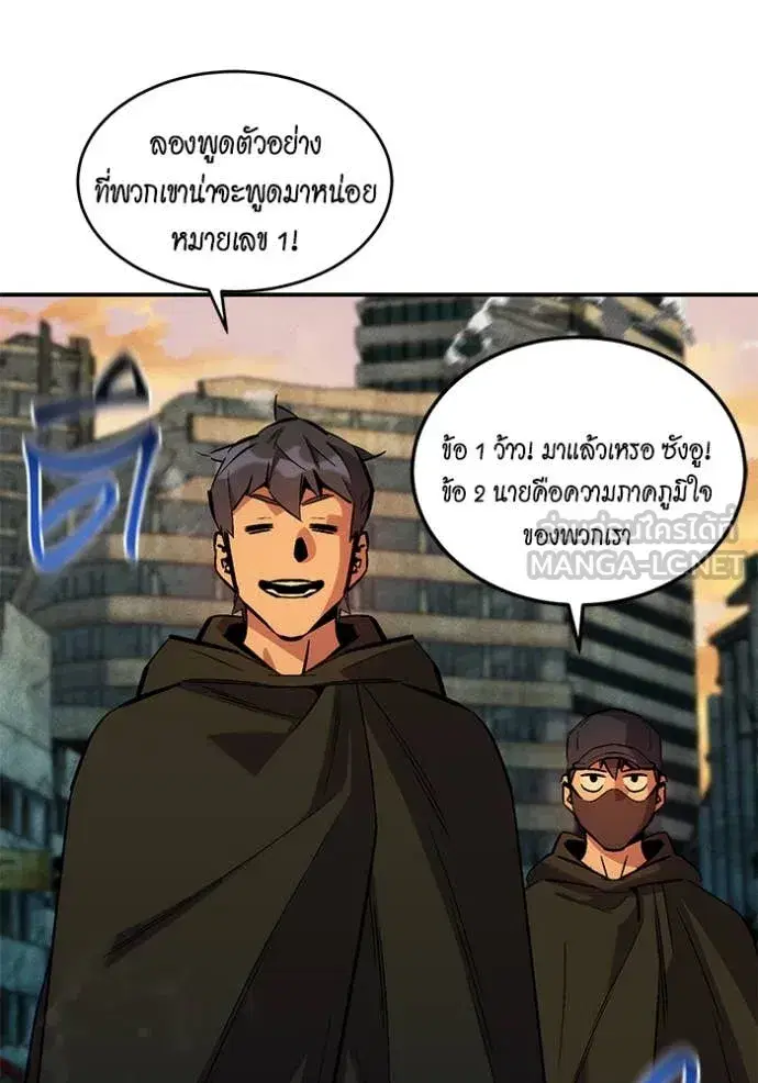 หน้า 113 จาก 159