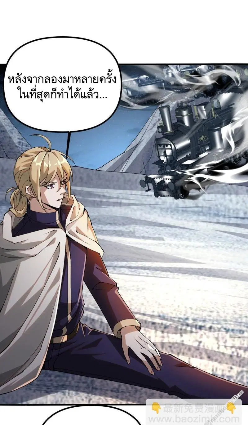 หน้า 22 จาก 65
