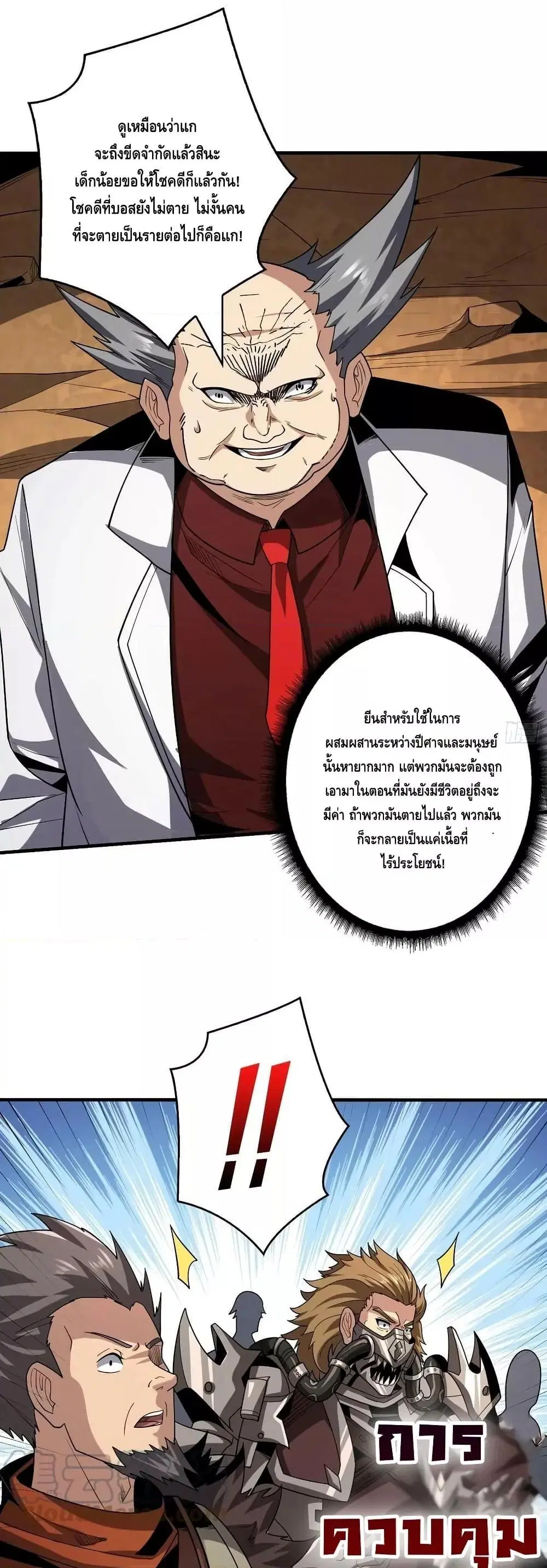 หน้า 9 จาก 32