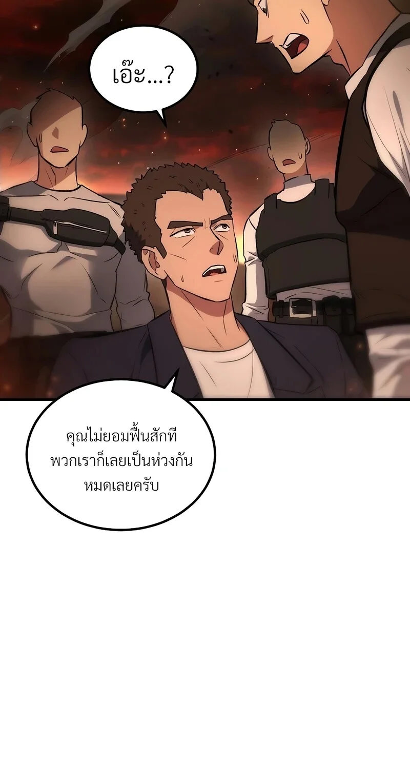 หน้า 112 จาก 123