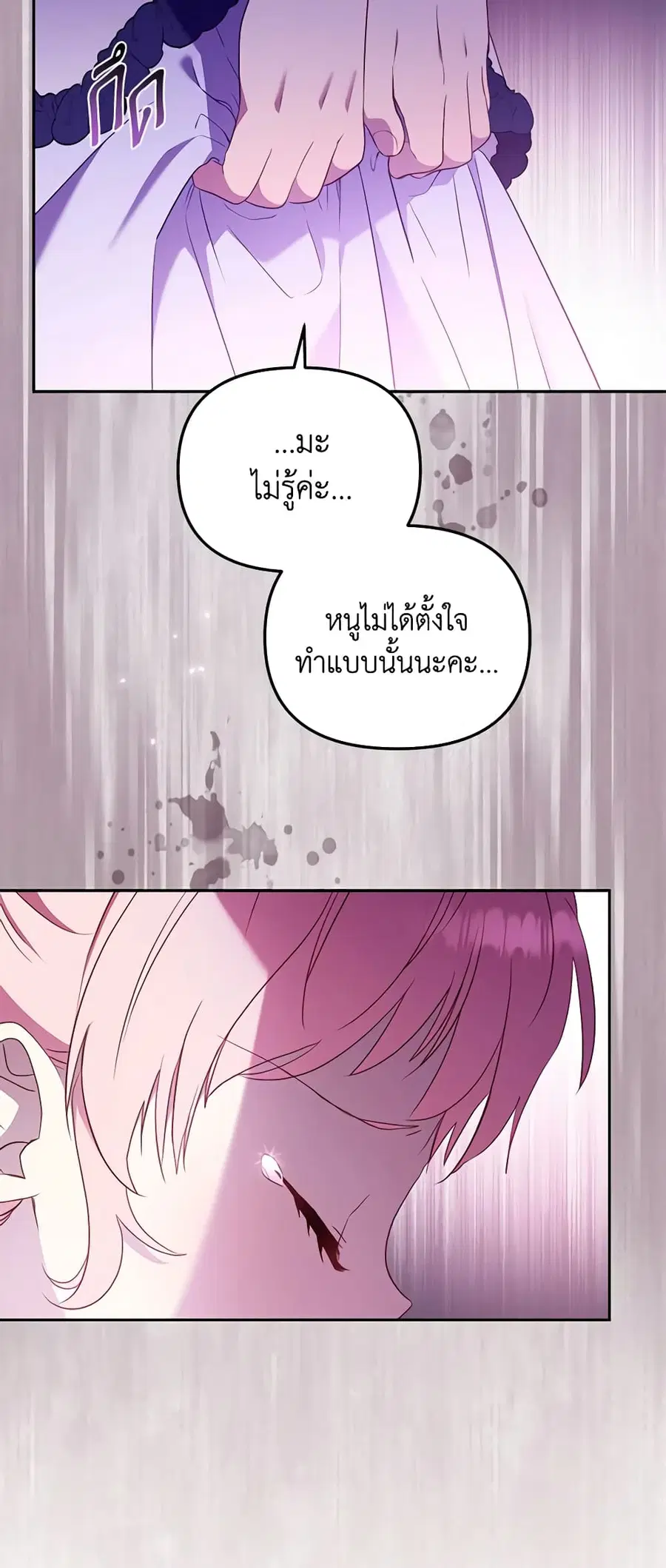 หน้า 35 จาก 51