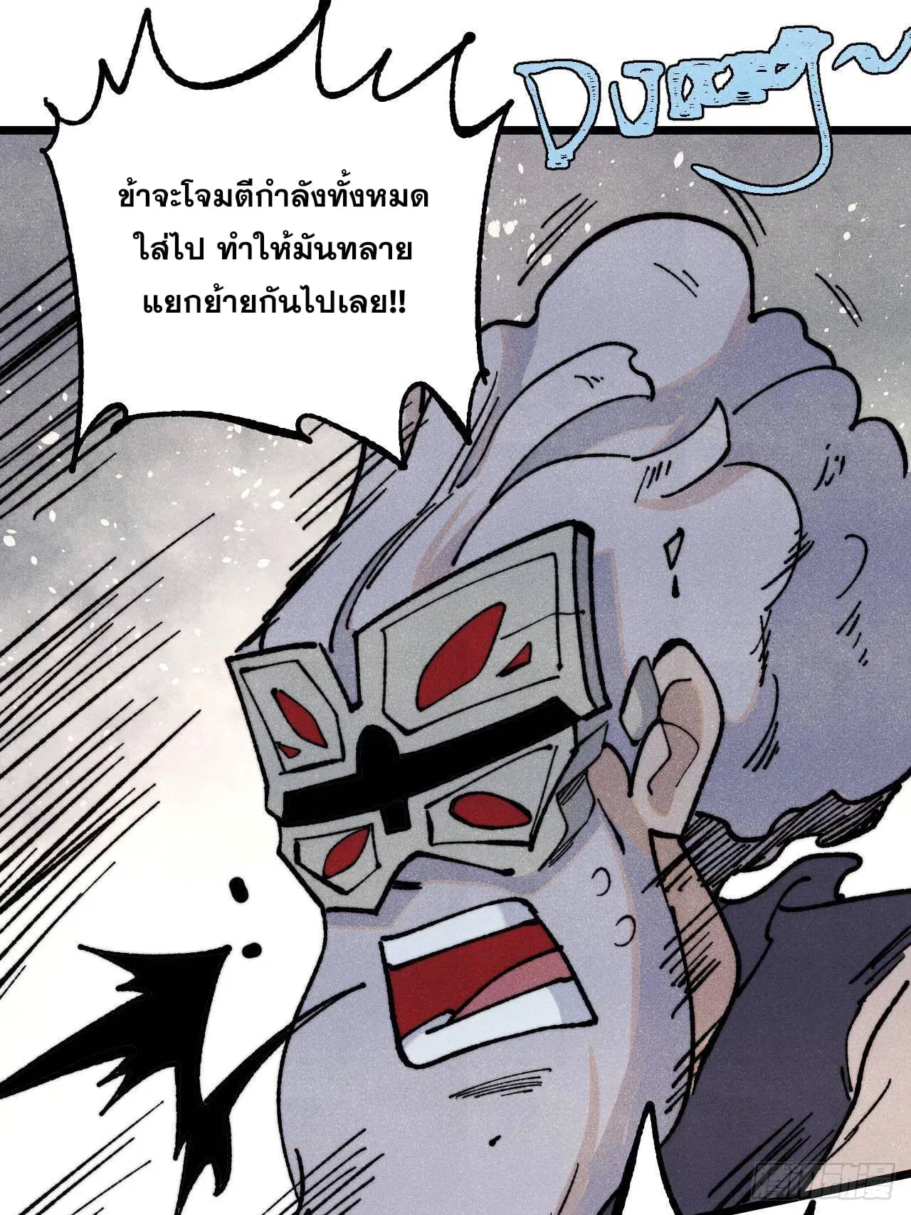 หน้า 44 จาก 80
