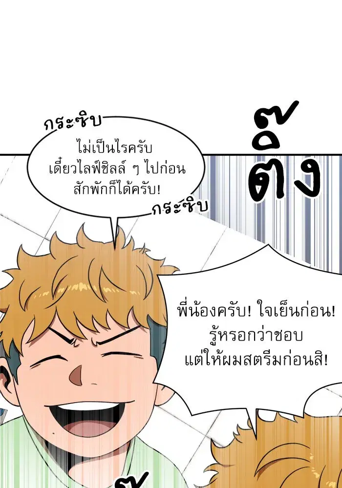 หน้า 38 จาก 142
