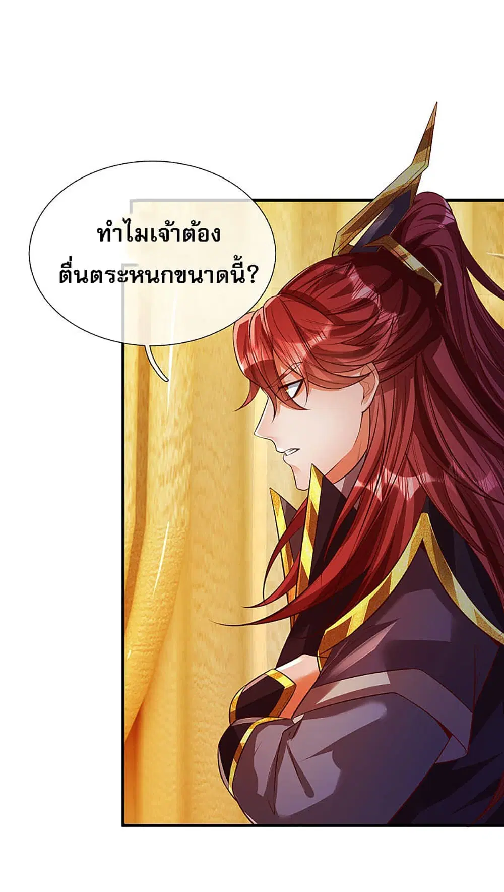 หน้า 18 จาก 29