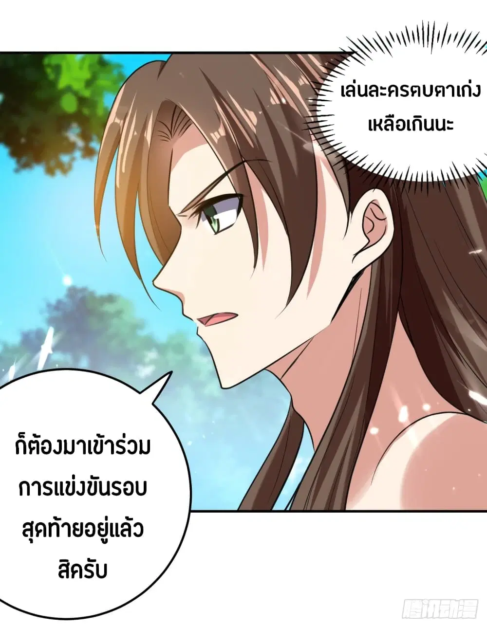 หน้า 16 จาก 42