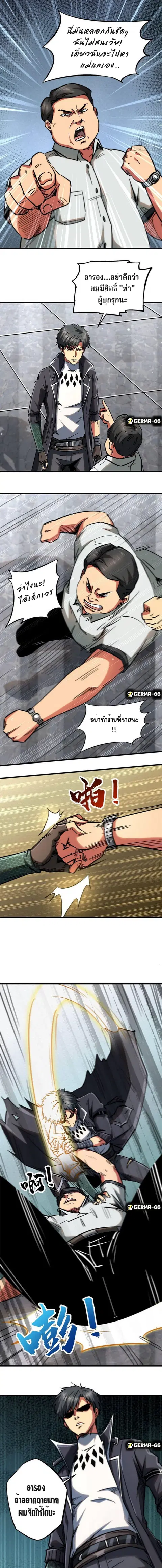 หน้า 10 จาก 14
