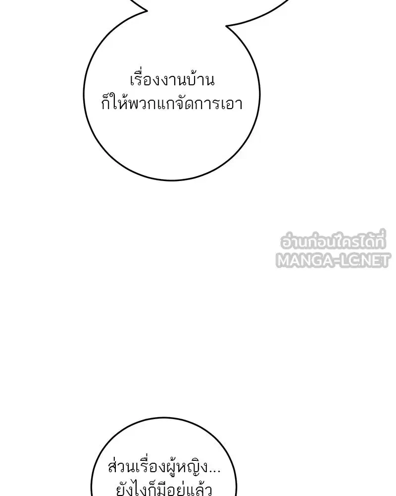 หน้า 84 จาก 118