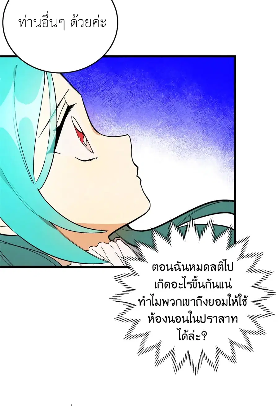 หน้า 23 จาก 62