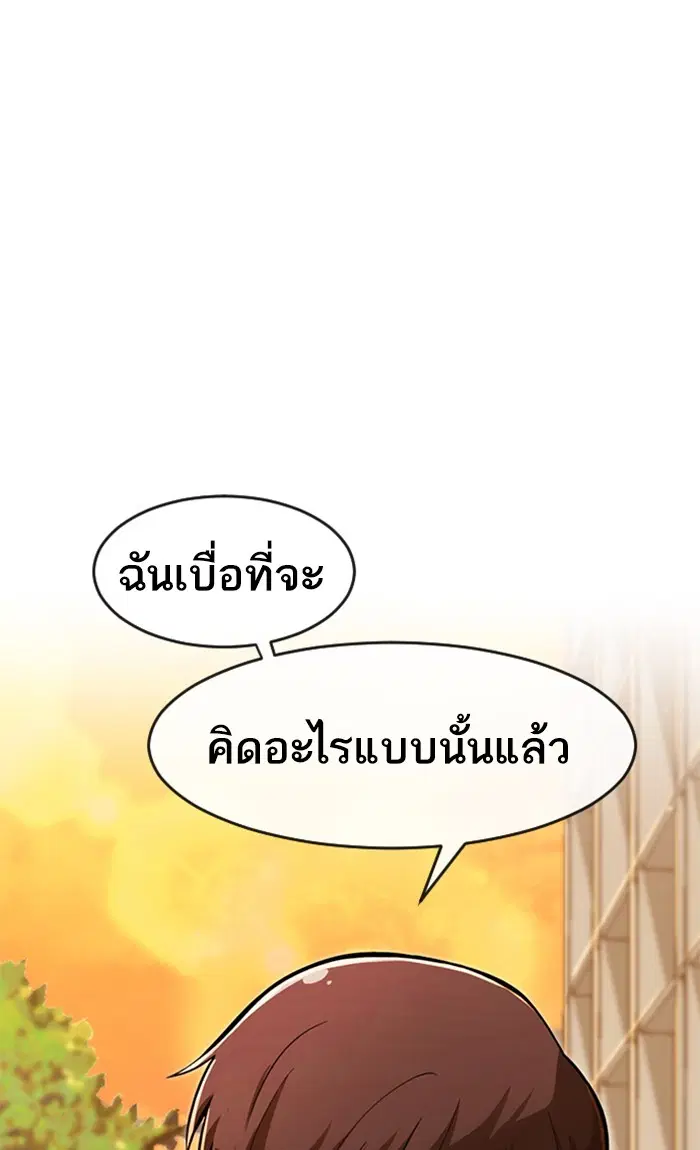 หน้า 87 จาก 164
