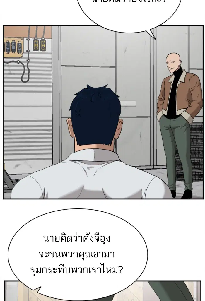 หน้า 69 จาก 103