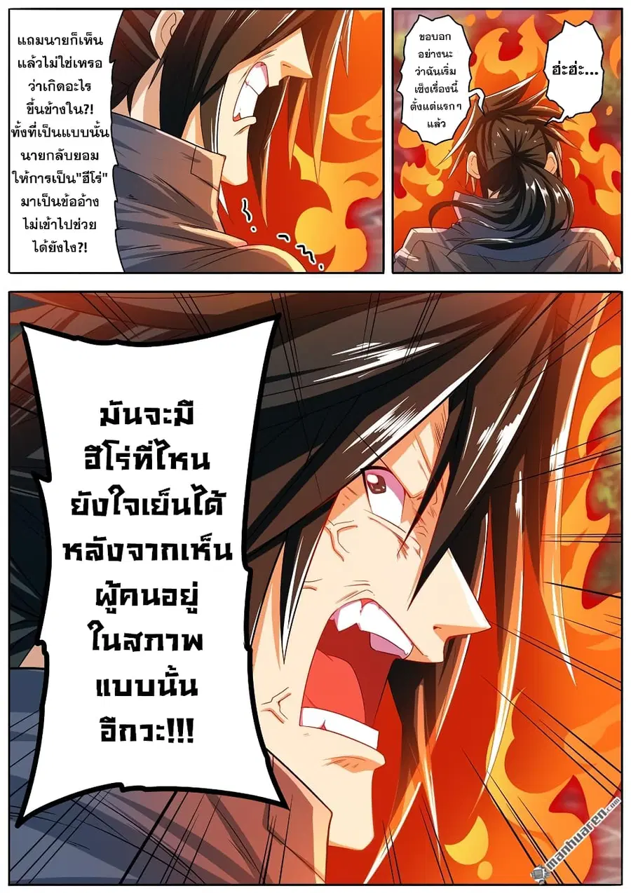 หน้า 18 จาก 19