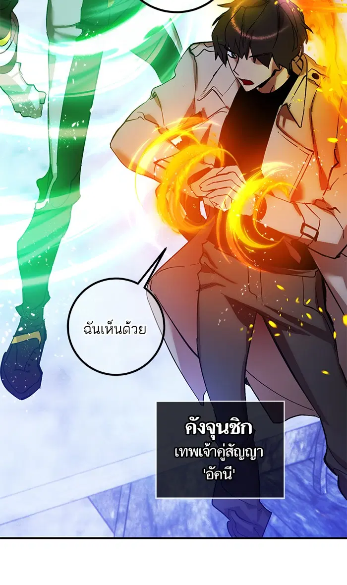 หน้า 3 จาก 89