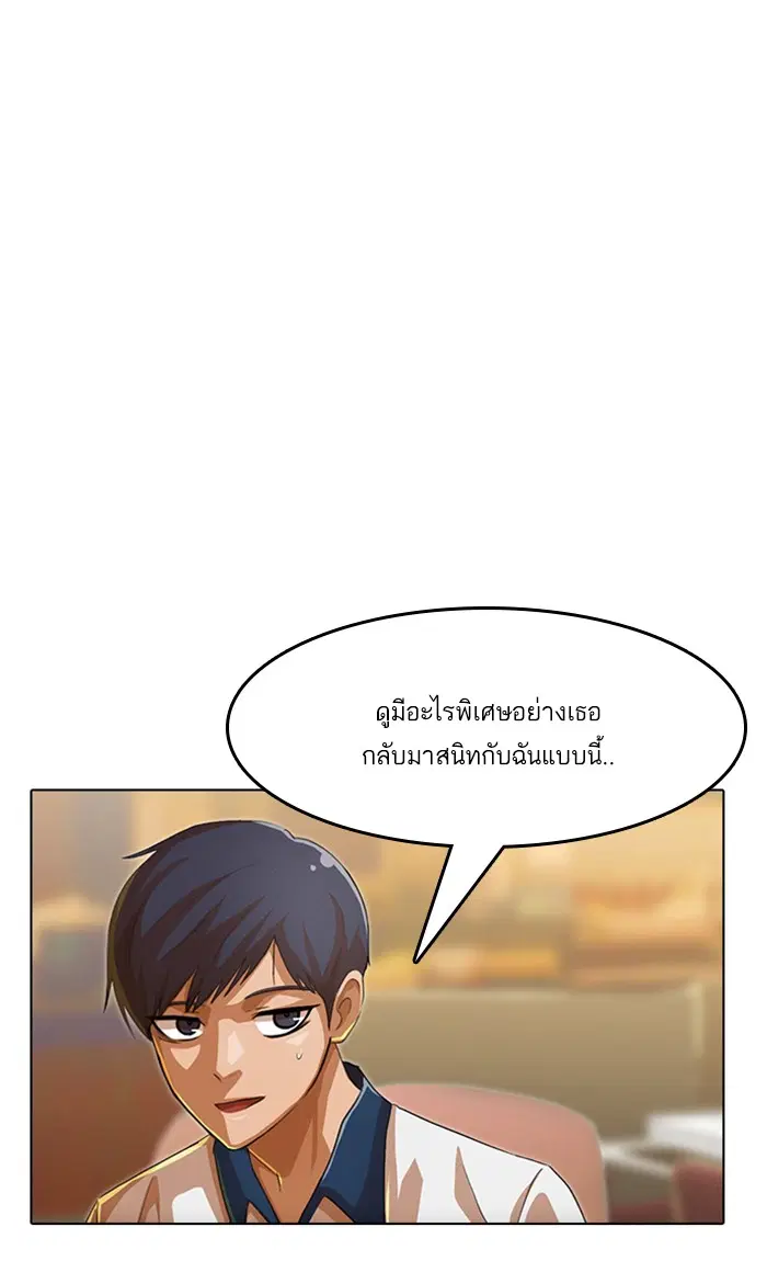 หน้า 30 จาก 98