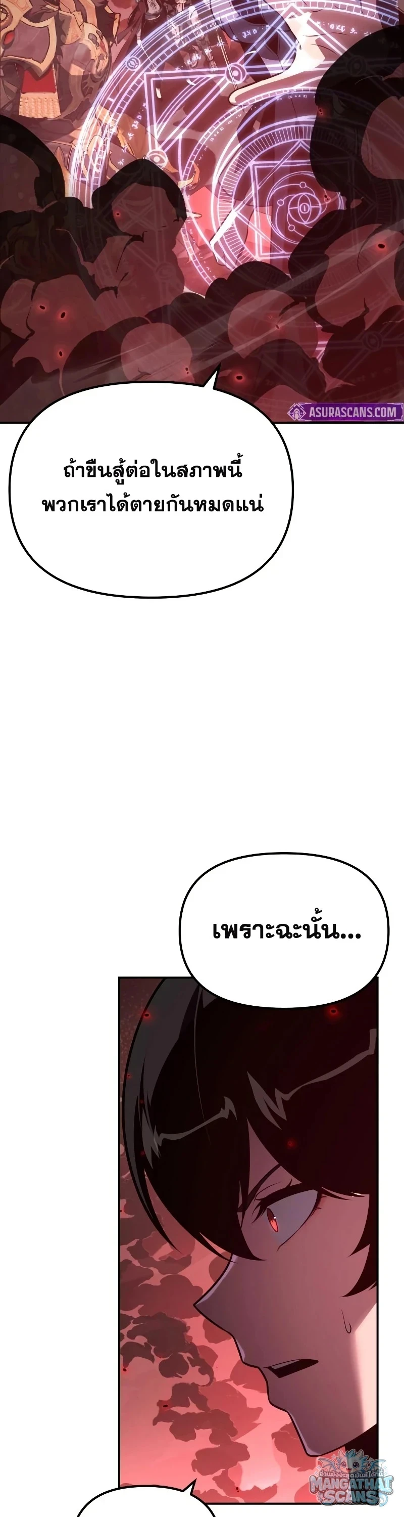 หน้า 23 จาก 83