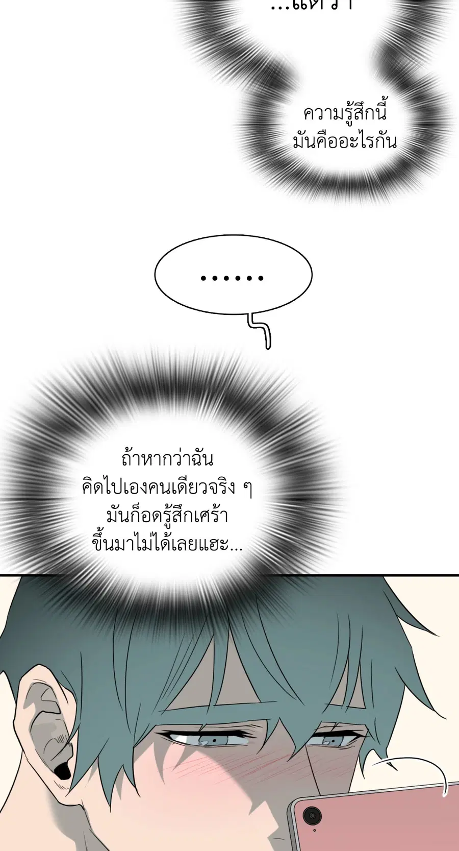 หน้า 30 จาก 78