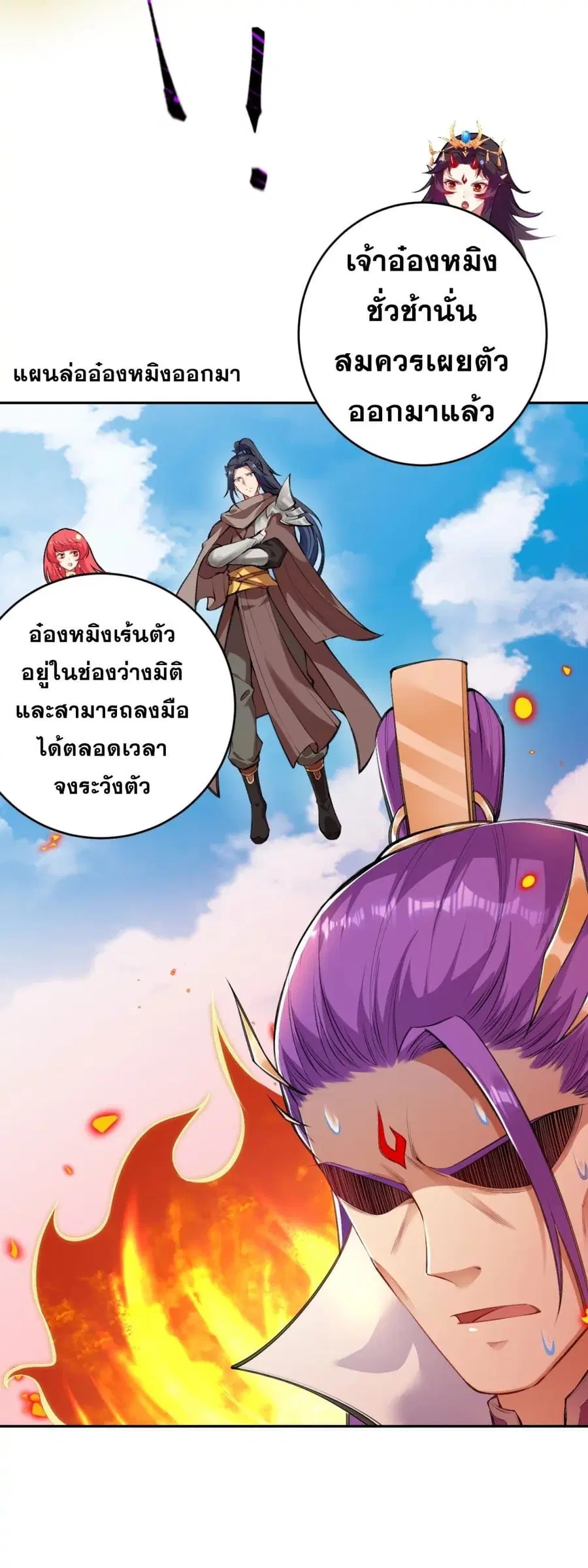 หน้า 3 จาก 59