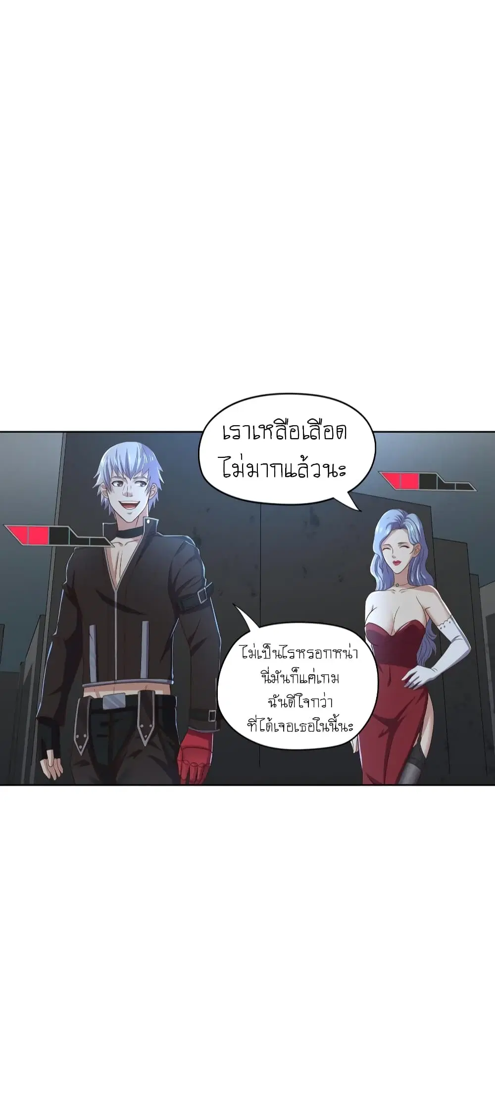 หน้า 11 จาก 27